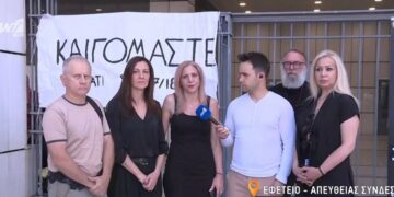 Alldaynews.gr Ένοχοι οι 10 από τους κατηγορούμενους για την φωτιά στο Μάτι – Αθώοι Δούρου, Ψινάκης, Μπουρνούς και άλλοι 8 – «Ντροπή, μας διέλυσαν τα σπίτια κι εσείς το ίδιο»