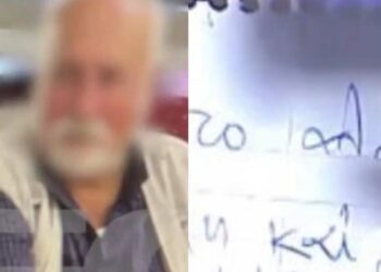 «Δεν άντεχω να σε βλέπω να βασανίζεσαι» – Συγκλονίζει ο 87χρονος που έβαλε τέλος στη σύζυγό του