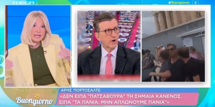 Alldaynews.gr Έξαλλη με Πορτοσάλτε η Σκορδά: «Κοροϊδεύετε τη νοημοσύνη μας» (video)