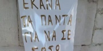 Alldaynews.gr «Συγγνώμη που δεν κατάφερα να σε σώσω»: Ο άνδρας που πήδηξε στον Άραχθο για τα δύο παιδιά έστειλε στεφάνι στην κηδεία του 14χρονου