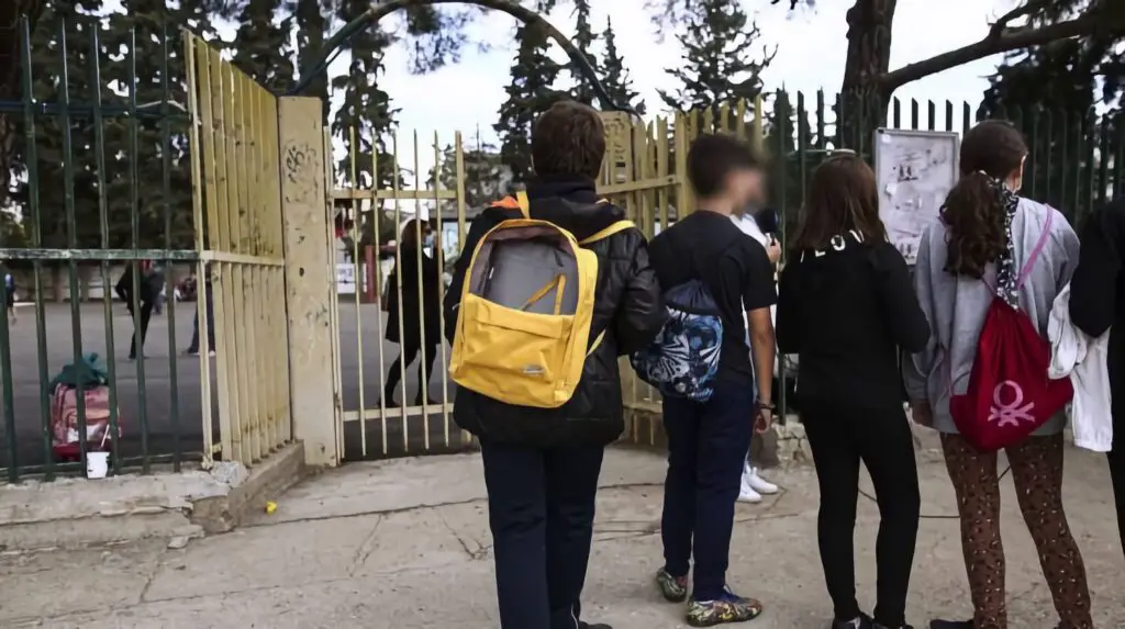 Μαθήτρια Γυμνασίου