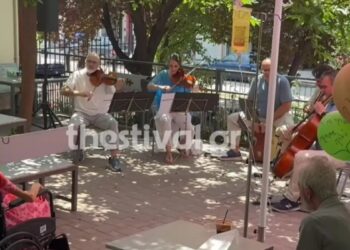 Θεσσαλονίκη: Μουσικοί έπαιξαν στην αυλή νοσοκομείου για φίλη τους που παλεύει με τον καρκίνο