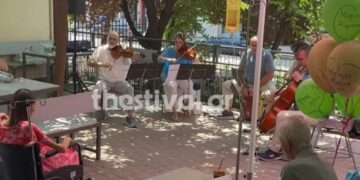 Alldaynews.gr Θεσσαλονίκη: Μουσικοί έπαιξαν στην αυλή νοσοκομείου για φίλη τους που παλεύει με τον καρκίνο