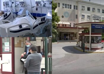 Ο γιος της 62χρονης καταγγέλλει καθυστερήσεις από την διοίκηση του Τζάνειου – «Έκανε σπασμούς και εμετούς, έπεσε σε κώμα»