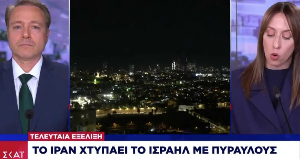 Ιράν
