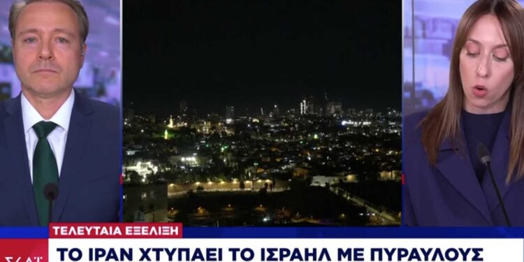 ΕΚΤΑΚΤΟ: Ξεκίνησαν τα αντίποινα του Ιράν μετά τις νέες ισραηλινές επιθέσεις – Ηχούν οι Σειρήνες – ΤΩΡΑ επίθεση με πυραύλους