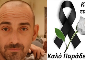 Τραγωδία: Εγκεφαλικά νεκρός 40χρονος που έπεσε από σκαλωσιά οικοδομής – Η οικογένεια δωρίζει τα όργανά του