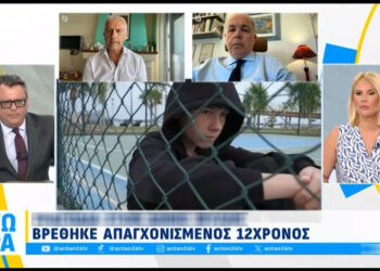 Αυτοκτονία 12χρονου στο σπίτι του: Η ανατριχιαστική ανάρτηση που φέρεται να έκανε και προμήνυε την τραγωδία