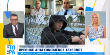 Alldaynews.gr Αυτοκτονία 12χρονου στο σπίτι του: Η ανατριχιαστική ανάρτηση που φέρεται να έκανε και προμήνυε την τραγωδία