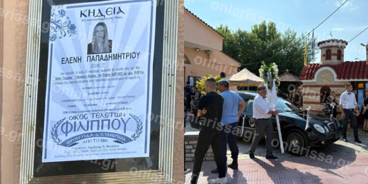 Ράγισαν καρδιές στο τελευταίο αντίο της 18χρονης Ελένης που κατέρρευσε σε γυμναστήριο στη Λάρισα – Η πραγματική αιτία θανάτου της