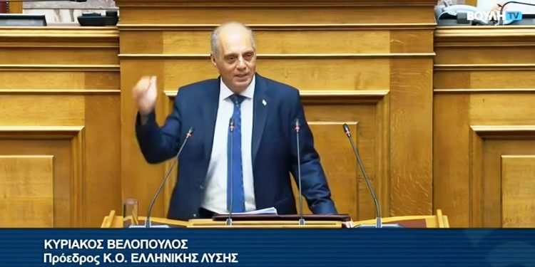 Alldaynews.gr Βελόπουλος: Εσείς κάνετε διακοπές στα Κουφονήσια και στη χλιδή, ενώ οι Έλληνες στα μπαλκο-νήσια και στο α-πένταρο γαλάζιο