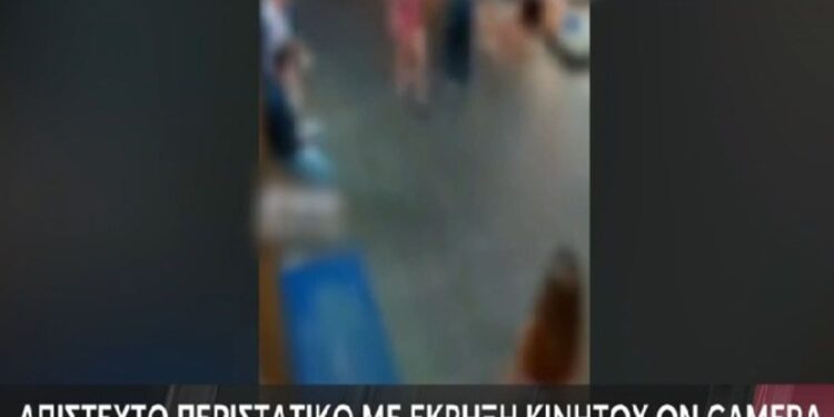 Alldaynews.gr Η στιγμή της έκρηξης μπαταρίας κινητού σε τσάντα τουρίστριας την ώρα που έκανε βόλτα στη Ρόδο