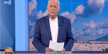 Alldaynews.gr Τέλος ο Γιώργος Παπαδάκης – Έβαλε τα κλάματα ζωντανά στον αέρα