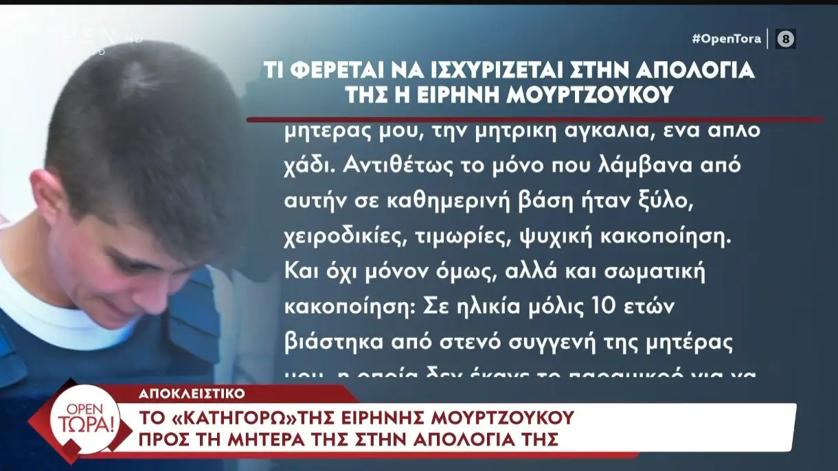 Alldaynews.gr