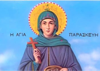 Αγία Παρασκευή: Η προστάτιδα των ματιών που θαυματουργεί – Η προσευχή της