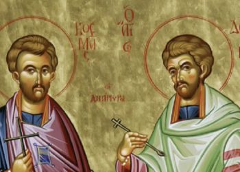 Αυτά είναι τα τρία φάρμακα των Αγίων Αναργύρων