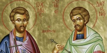 Alldaynews.gr Αυτά είναι τα τρία φάρμακα των Αγίων Αναργύρων