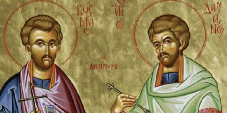 Alldaynews.gr Αυτά είναι τα τρία φάρμακα των Αγίων Αναργύρων