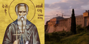 Alldaynews.gr Όσιος Αθανάσιος Αθωνίτης: Η Εκκλησία τιμά σήμερα τον ιδρυτή της πρώτης και παλαιότερης Μονής του Αγίου Όρους