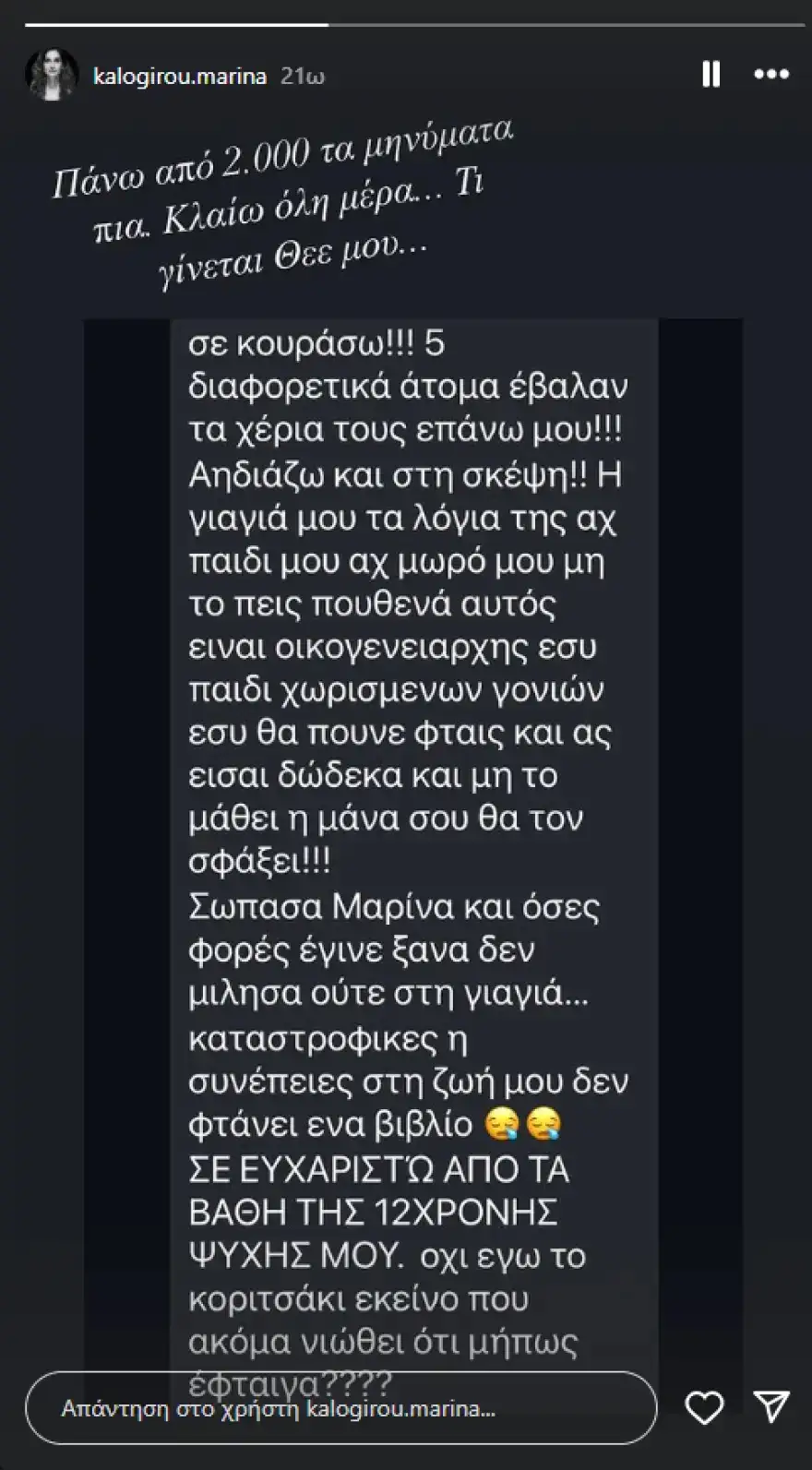 Alldaynews.gr