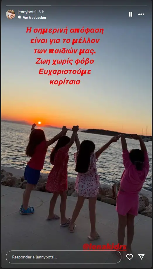 Alldaynews.gr
