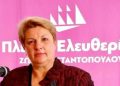 Alldaynews.gr Ρόδος: Συνελήφθη η υποψήφια βουλευτής της Πλεύσης Ελευθερίας Ευαγγελία Παναή