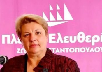 Ρόδος: Συνελήφθη η υποψήφια βουλευτής της Πλεύσης Ελευθερίας Ευαγγελία Παναή