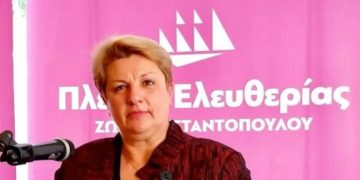 Alldaynews.gr Ρόδος: Συνελήφθη η υποψήφια βουλευτής της Πλεύσης Ελευθερίας Ευαγγελία Παναή