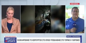 Το θαύμα ζωής είναι πραγματικότητα: Ολοκληρώθηκε η μεταμόσχευση ήπατος στον 15χρονο Δημήτρη που υπέστη θερμοπληξία στο Μέτσοβο