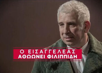 «Βιαστής για γέλια»: Την απαλλαγή του Πέτρου Φιλιππίδη και για τη δεύτερη απόπειρα βιασμού προτείνει ο εισαγγελέας