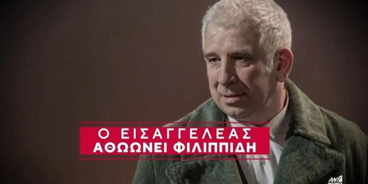 Alldaynews.gr «Βιαστής για γέλια»: Την απαλλαγή του Πέτρου Φιλιππίδη και για τη δεύτερη απόπειρα βιασμού προτείνει ο εισαγγελέας