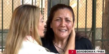 Alldaynews.gr «Δικαιώθηκε η ψυχή της Κυριακής» – Τα συγκινητικά λόγια των χαροκαμένων γονιών μετά τα ισόβια στον 40χρονο για τη δολοφονία στους Αγίους Αναργύρους