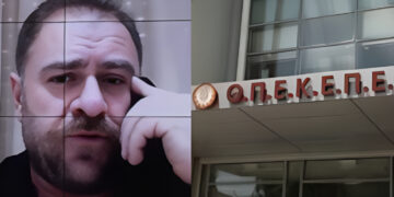 Alldaynews.gr ΟΠΕΚΕΠΕ: «Καλό είναι όλα τα ΜΜΕ να σταματήσουν να δημοσιεύουν τις συνομιλίες – Ρισκάρουμε για βεντέτα», προειδοποίησε ο αγροτοσυνδικαλιστής της Νέας Δημοκρατίας Γρύλλος Παπαδάκης
