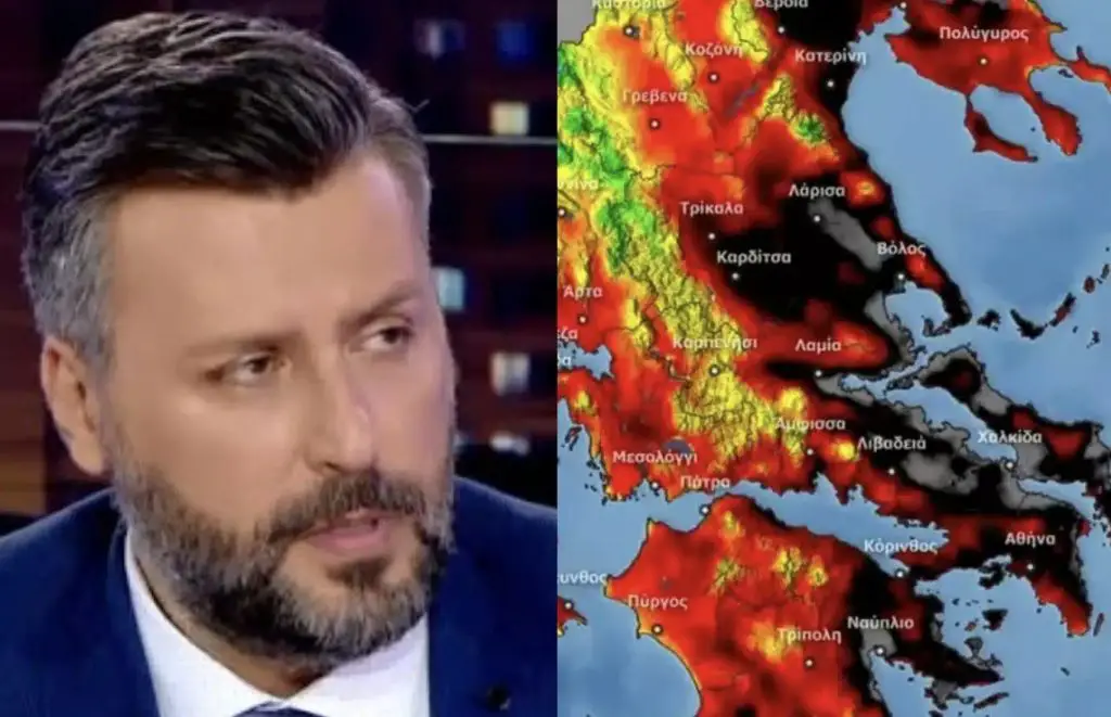 Καλλιάνος