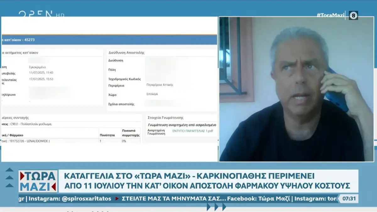 Alldaynews.gr