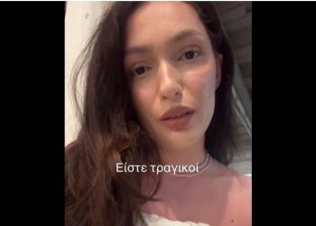 Alldaynews.gr Χαμός με την καταγγελία Ελληνίδας τουρίστριας στο TikTok για χωριάτικη σαλάτα στην Πάρο – «Είστε τραγικοί»