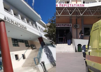 Υπάλληλος Δήμου μεταφέρθηκε για ράμματα στο Νοσοκομείο και πέθανε – Σκηνές Αρχαίας Τραγωδίας όταν έφτασε η σύζυγός του