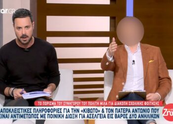 Alldaynews.gr Στα μαχαίρια με τον Κουσουλό: Αυτός είναι ο πασίγνωστος δημοσιογράφος του Star που συνελήφθη για τον εκβιασμό της Ζέττας Μακρή
