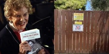 Μαργαρίτα Παπανδρέου: Πουλάει το Κτήμα Μαργαρίτα – Το αμύθητο ποσό που ζητάει