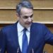 «Βόμβα» Μητσοτάκη: Καταγγέλλει συμφέροντα ότι προσπαθούν να τον ρίξουν – «ΜΜΕ με θέλουν όμηρο, βγάζουν από τη ναφθαλίνη τον παλιό αρχηγό»