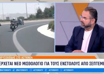 «Ξέσπασε» ο Μπαλάσκας: «Είναι λίγα τα λεφτά, 880 ευρώ ο βασικός μισθός της ομάδας ΔΙΑΣ – Ανάγκη για 400 ευρώ αύξnση»