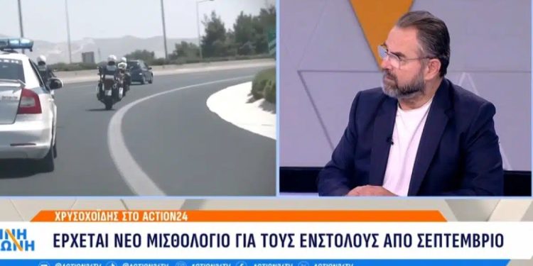 Alldaynews.gr «Ξέσπασε» ο Μπαλάσκας: «Είναι λίγα τα λεφτά, 880 ευρώ ο βασικός μισθός της ομάδας ΔΙΑΣ – Ανάγκη για 400 ευρώ αύξnση»