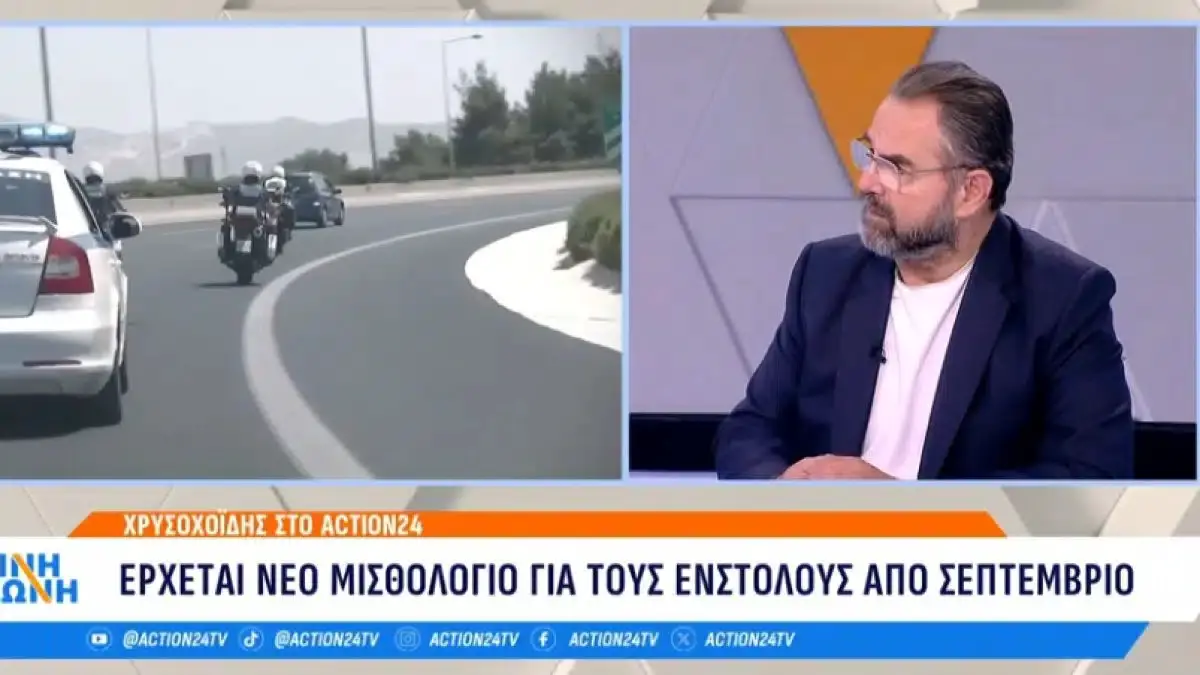 Alldaynews.gr