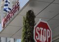 Alldaynews.gr ΟΠΕΚΕΠΕ: Εξαφανίστηκαν 230.000 «αγρότες» – Τι αποκαλύπτει το ΟΣΔΕ