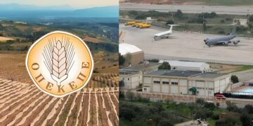 Σύζυγος πρώην αντιπροέδρου του ΟΠΕΚΕΠΕ έπαιρνε 120.000 ευρώ ετησίως για ελιές μέσα στο… αεροδρόμιο Ελευσίνας