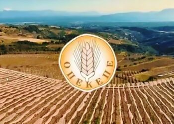 Alldaynews.gr ΟΠΕΚΕΠΕ – ΕΞΕΤΑΣΤΙΚΗ ΚΟΥΚΟΥΛΩΜΑ: Η Νέα Δημοκρατία έκανε πρόταση για εξεταστική από την ίδρυση του ΟΠΕΚΕΠΕ