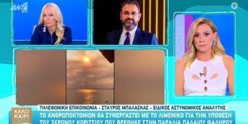 Alldaynews.gr «Ο ιατροδικαστής έπαθε σοκ όταν την είδε, ήταν υπερβολικά κακοποιημένη»: Φρικάρουν οι αποκαλύψεις για το νεκρό 3χρονο κορίτσι στο Παλαιό Φάληρο