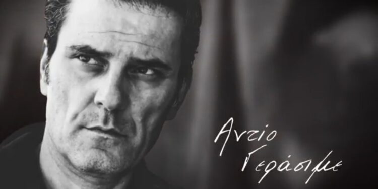 Alldaynews.gr «Αντίο Γεράσιμε»: Δάκρυσε το X με το μήνυμα του Mega στο επεισόδιο στο «Παρά Πέντε»