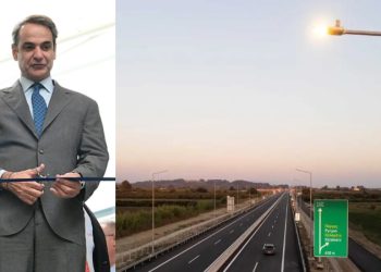 Ο Κυριάκος Μητσοτάκης εγκαινιάζει σήμερα το απόγευμα τα 65 χλμ του νέου αυτοκινητόδρομου Πατρών – Πύργου
