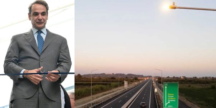 Alldaynews.gr Ο Κυριάκος Μητσοτάκης εγκαινιάζει σήμερα το απόγευμα τα 65 χλμ του νέου αυτοκινητόδρομου Πατρών – Πύργου